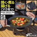 【3,190円→SALE2,750円〜8/11(火)01:59まで】 FIELDOOR ラウンドグリドルパン Sサイズ 丸型 29cm×34.5cm 直火/ガス...