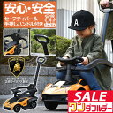 【8/1ワンダフルデー特価】乗用玩具 足けり 手押し ランボルギーニ エッセンツァ 2WAY 正規ライセンス Lamborghini Essenza SCV12...