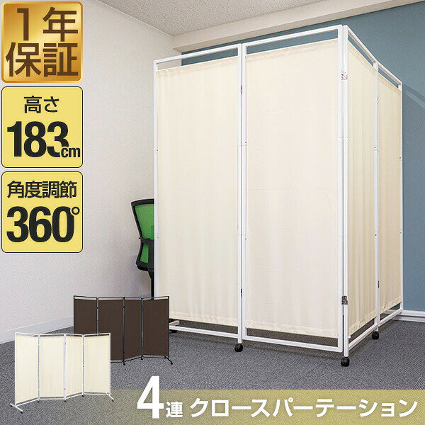 楽天市場】エアコン 風よけ（パーテーション｜オフィス家具