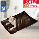 【11/1ワンダフルデー特価】ペット用 あったか寝袋 Mサイズ 70cm×53cm 小型犬用/猫用 マット 寝袋 マイクロファイバー フランネル毛布 犬 猫 ペ...
