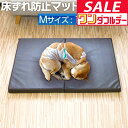【11/1ワンダフルデー特価】ペット 床ずれ 防止 クッション ペット用 床ずれ防止マットレス Mサイズ 100 x 70 x 5cm 介護マット ケアマット ...