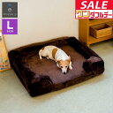 【11/1ワンダフルデー特価】犬 猫 ベッド ペットベッド Lサイズ 幅90cm オールシーズン 背もたれ 洗える カバー付 クッション ペットクッション カド...