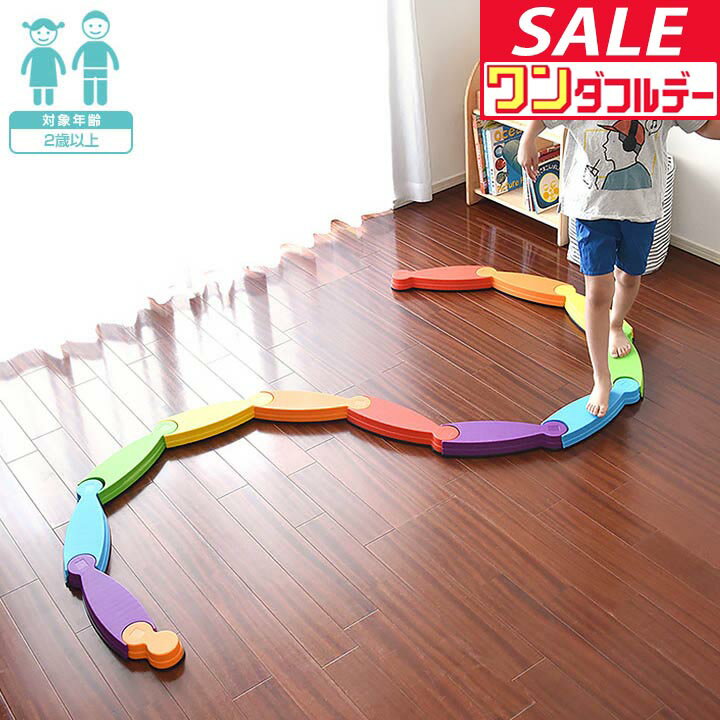 【12/1ワンダフルデー特価】バランス平均台 13点セット カラフル フラット 綱渡り 川石飛び 遊び おもちゃ バランスボード ブロック ストーン 室内遊具 アスレチック 安全 体幹 集中力 トレーニング おうち ●[送料無料]