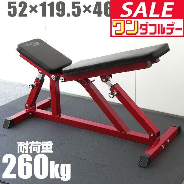 【12/1ワンダフルデー特価】フラットインクラインベンチ 角度調整 32段階調節 トレーニングベンチ トレーニング器具 ベンチ 筋トレ ダンベル ベンチプレス ダンベルトレーニング 器具 スポーツジム 道場 ●[送料無料]