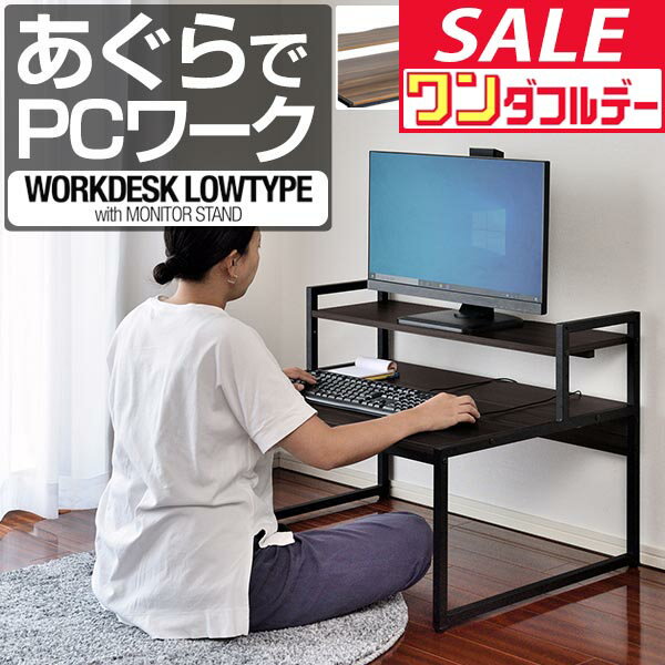 ץB㤨֡12/1եǡò ѥǥ  80cm ˥դ ʥڡ  ŷ8060cm PCǥ ǥ ȴ  ٶ PC   ץ   ơ֥ [̵]פβǤʤ5,720ߤˤʤޤ