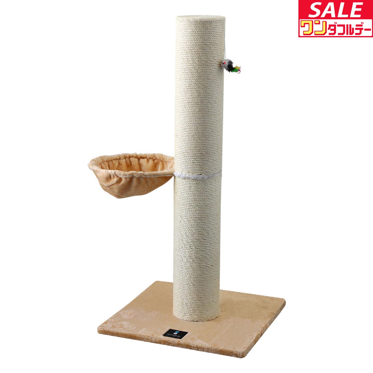 【12/1ワンダフルデー特価】爪とぎ 猫 極太 ポール ハンモック 付き 直径 20cm 高さ 122cm 幅 77cm 選べる 麻 綿 縄巻き ねこ つめとぎ ネコ 爪とぎポール 爪研ぎ 爪みがき キャットツリー ミニ 据え置き ●[送料無料]