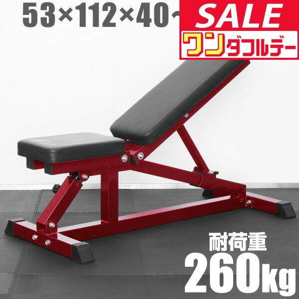 【12/1ワンダフルデー特価】インクライン ＆ デクライン ベンチ トレーニングベンチ トレーニング器具 インクラインベンチ デクラインベント 筋トレ ベンチ フラットベンチ ダンベル ベンチプレス 台 ●[送料無料]