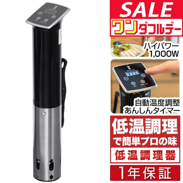 ץB㤨֡12/1եǡò㲹Ĵ å 㲹Ǯ ϥѥ1100W ưĴ2590˥ޡǽդ ɿ IPX7 ¿ PSE ȥӡ   ñ  [̵]פβǤʤ6,490ߤˤʤޤ