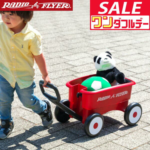 【12/1ワンダフルデー特価】Radio Flyer ラジオフライヤー マイ ファースト2-in-1ワゴン 607 ミニ キャリーカート キャリーワゴン キッズワゴン ワゴン ベビーウォーカー 手押し車 台車 室内 外 外遊び ●[送料無料]