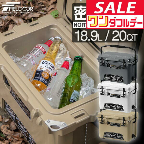 【12/1ワンダフルデー特価】クーラーボックス 小型 18.9L/20QT ハードクーラーボックス クーラーBOX ク..