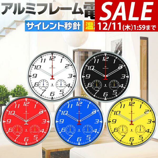 【3,960円→SALE3,630円〜12/11(木)01:59まで】壁掛け時計 掛け時計 電波時計 時計 壁掛け 壁掛 掛時計 電波 おしゃれ かわいい 音がしない アンティーク 連続秒針 静音 サイレント 温度計 電波掛時計 アラビアインデックス ●[送料無料]