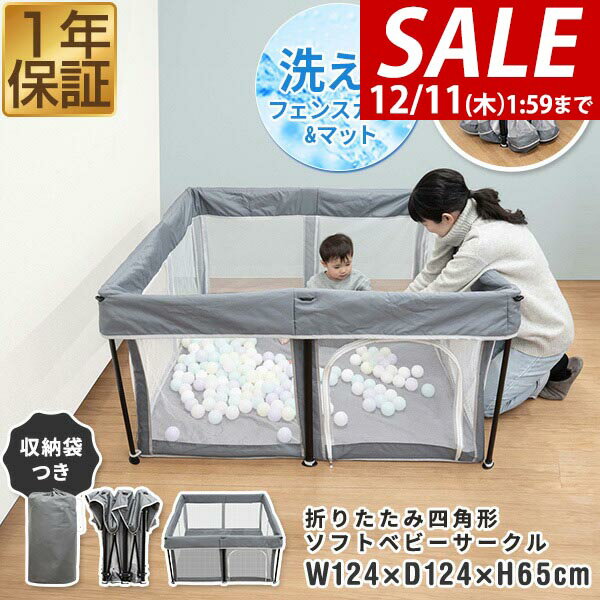 【9,570円→SALE8,800円〜12/11(木)01:59ま