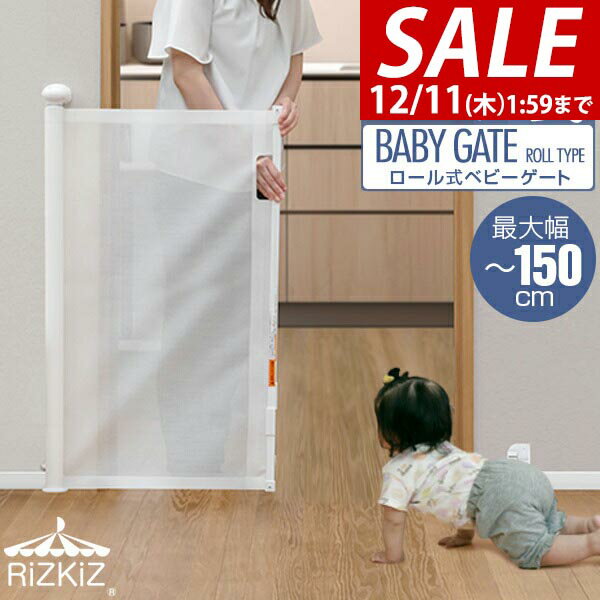 【4,510円→SALE3,960円〜12/11(木)01:59ま