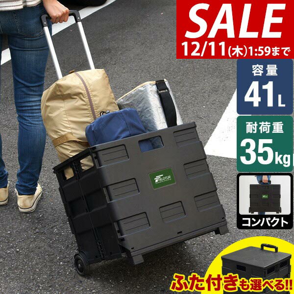 【2,970円→SALE2,750円〜12/11(木)01:59ま
