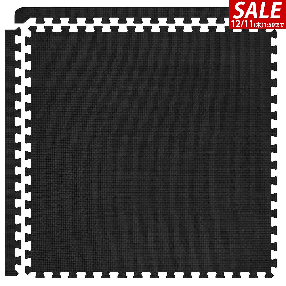 【2,970円→SALE2,640円〜12/11(木)01:59まで】 トレーニングマット 筋トレ マット 大判 45cm 8枚組 厚..