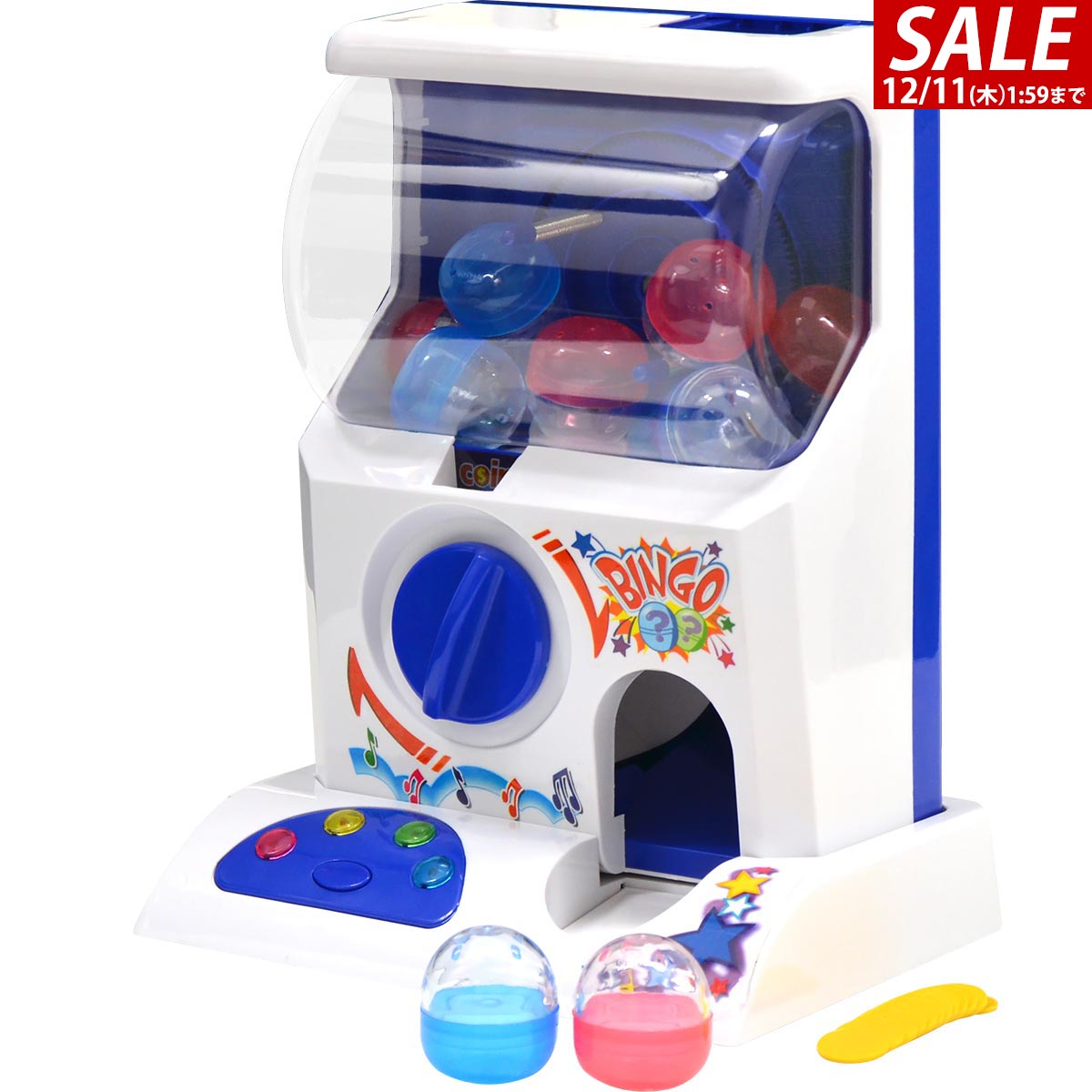 【3,960円→SALE3,520円〜12/11(木)01:59まで】RiZKiZ カプセルトイマシ ...