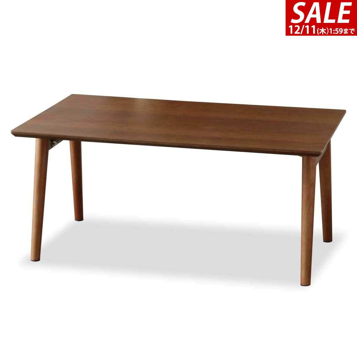 【6,160円→SALE5,830円〜12/11(木)01:59まで】テーブル 折りたたみ ローテーブル 幅75cm×45cm 天然木 折りたたみテーブル 折り畳みテーブル 木製 幅75 木製テーブル テーブル センターテーブル 折り畳み おりたたみ ●[送料無料]