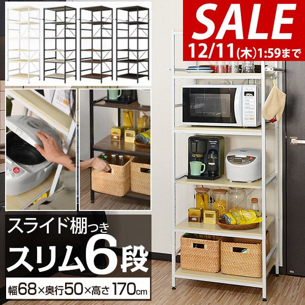 【11,000円→SALE9,900円〜12/11(木)01:59ま