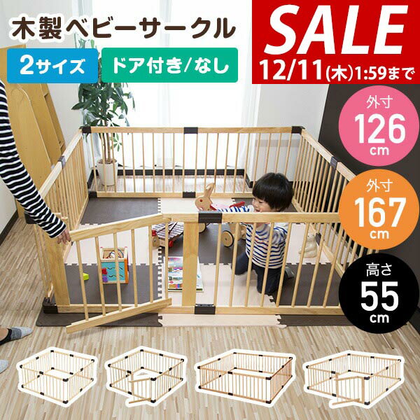 【9,900円→SALE9,350円〜12/11(木)01:59ま