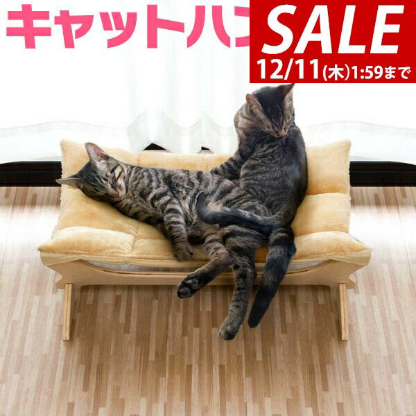 【3,630円→SALE2,970円〜12/11(木)01:59まで】猫 ベッド ハンモック Mサイズ 54cm 耐荷重 6kg ペットベ..