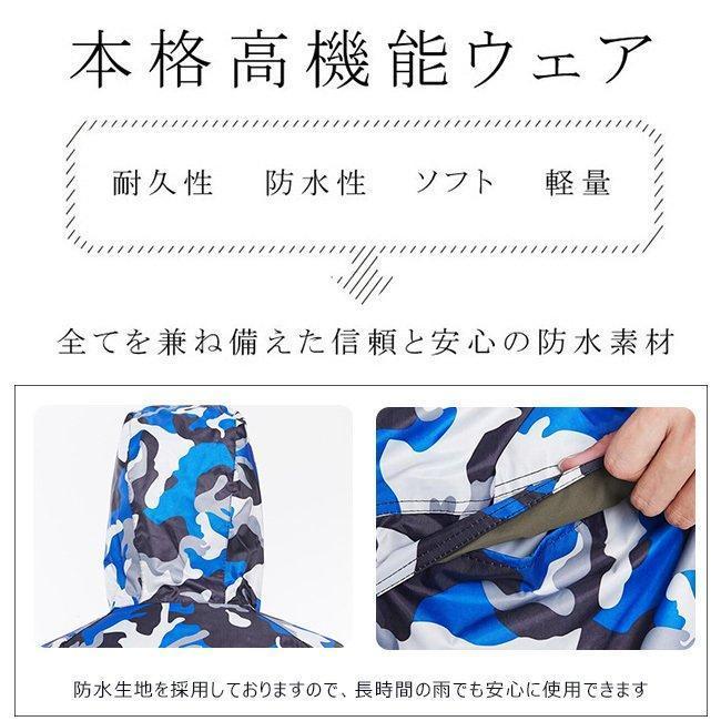 レインコート 男女兼用 上下セット カッパ 雨合羽 ブート付き ツバあり 自転車 バ...