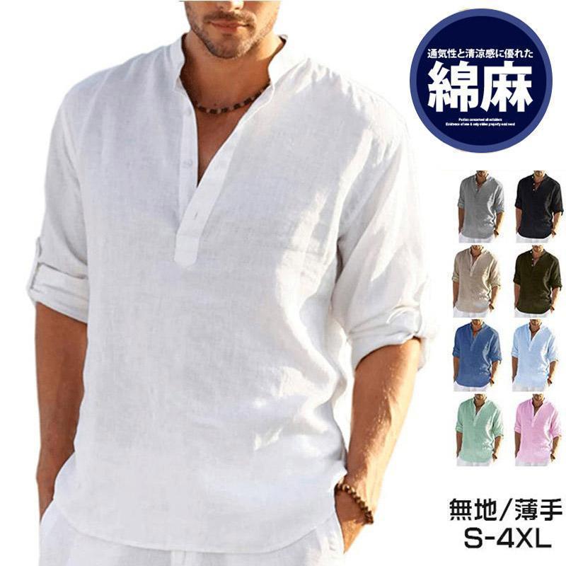 Rakuten - 長袖シャツ メンズ カジュアルシャツ 無地 薄手 カプリシャツ スタンドカラーシャツ 綿麻風 ちょいワル 春服 夏服 おしゃれ 大人