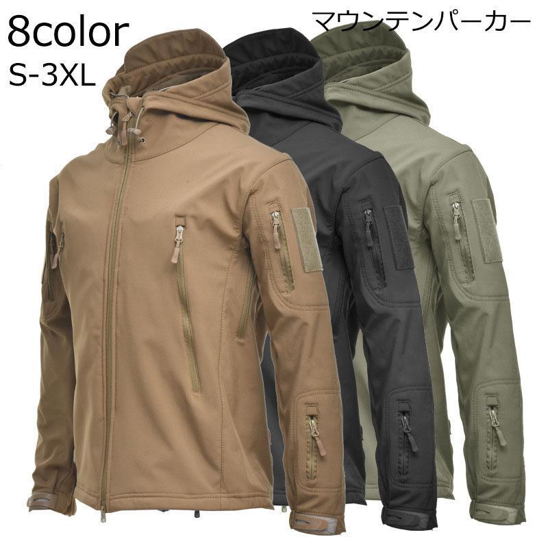 Other - 【楽天スーパーSALE】マウンテンジャケット メンズ レディース 厚手 登山服 スキーウェアマウンテンパーカーアウトドアウェア防水 防寒着アウトドアウェア ハイキング