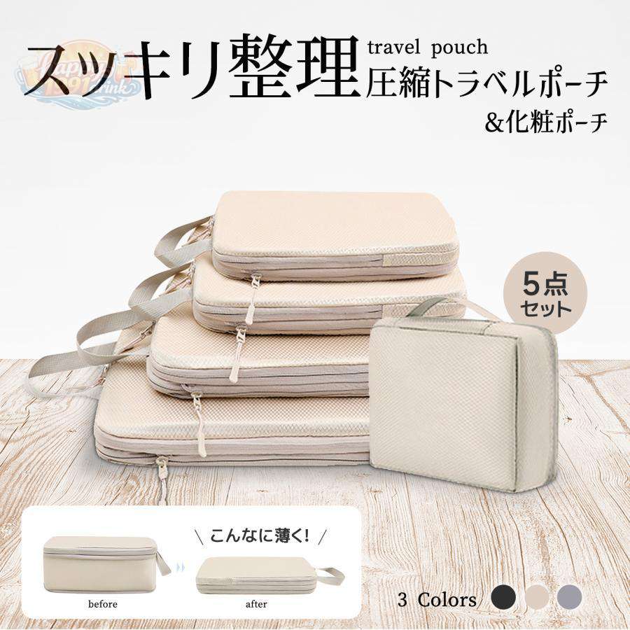 �ڳ�ŷ�����ѡ�SALE�ۥȥ�٥�ݡ��� ���̥ݡ��� ������ 5�����å� ��Ǽ�ݡ��� ι���� �Хå�����Хå� ����ĥݡ��� ���� ��ĥ ���� ����ι�� ����ι��...