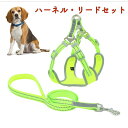 【春セール】1480円 ハーネスリードセット クッションベスト胸あてソフトフィットデニム【犬用/ハーネスお揃い/リード/ハーネス/小型犬/中型犬/犬/犬用胴輪】...