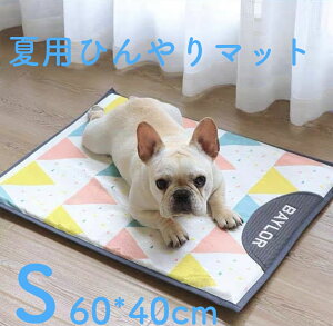 Sサイズ 60×40cm ひんやり ペット用シーツ 冷感 シーツ メッシュ 夏用 ペット用 冷感シーツ おしっこマット 犬 猫 ペット 接触冷感シーツ マット 寝具 冷感敷きパッド 防水 速乾 消臭 滑り止め 介護 丸ごと洗える 繰り返し利用可能 中型 大型 犬・猫 犬用