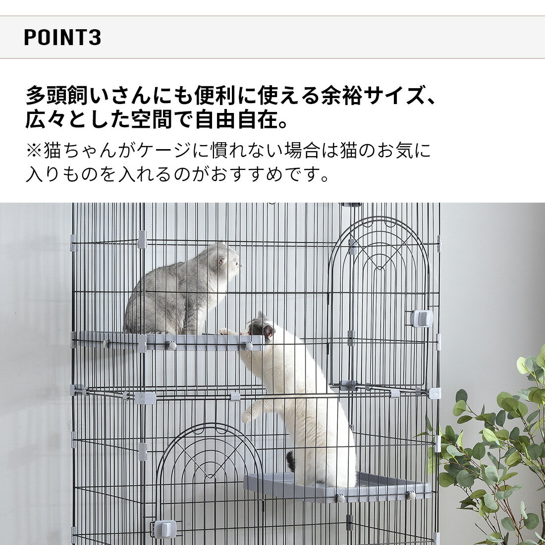 ペットケージゲージ猫キャットケージ1段2段ケージサークル送料無料コンビネーションサークルにゃんこ向け2段セット増やせるキャット猫室内ハウスハウスペット屋内室内多頭飼い