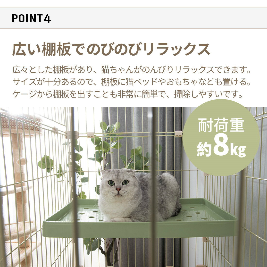 ペットケージゲージ猫キャットケージ1段2段ケージサークル送料無料コンビネーションサークルにゃんこ向け2段セット増やせるキャット猫室内ハウスハウスペット屋内室内多頭飼い