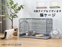 C10030-1L 100×66×60cmペット ケージ ゲージ 猫 キャットケージ 1段 ケージ サークル 送料無料 コンビネーションサークル にゃんこ向け 犬用ケージ 犬 ケージ キャット 猫 室内ハウス ハウス ペット 屋内 室内 多頭飼い