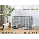 C10030-11 76×50×47cm＼新色追加しました！ペット ケージ ゲージ 猫 キャットケージ 1段 ケージ サークル 送料無料 コンビネーションサークル 犬用 ケージ キャット 猫 室内ハウス ハウス ペット 屋内 室内 多頭飼い