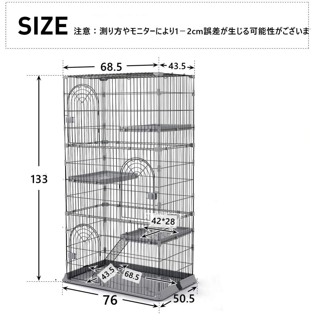 C10030-3S76times;50.5times;133cmペットケージゲージ猫キャットケージ1段2段3段ケージサークル送料無料コンビネーションサークルにゃんこ向け3段セット増やせるキャット猫室内ハウスハウスペット屋内室内多頭飼い