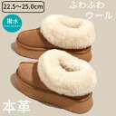 【今だけポイント5倍】ムートンブーツ ショート 丈 ファー 付き 裏起毛 厚底 暖かい 保温 防寒 おしゃれ フェイクムートン冬 ウール 防寒 暖かい 本革スエ...