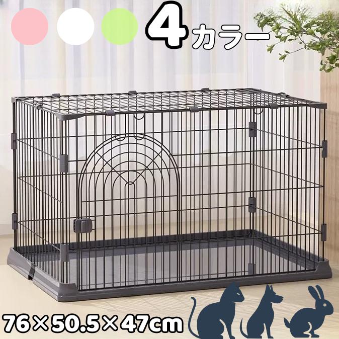 【今だけポイント5倍】【【レビュープレゼント】 76×50×47cm ペットケージ 猫 うさぎケージ キャットケージ 1段 ケージ サークル 送料無料 コンビネ...