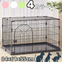 【今だけポイント5倍】【【レビュープレゼント】ペット ケージ 84×61×55cm 猫 キャットケージ 1段 ケージ サークル 送料無料 コンビネーションサーク...