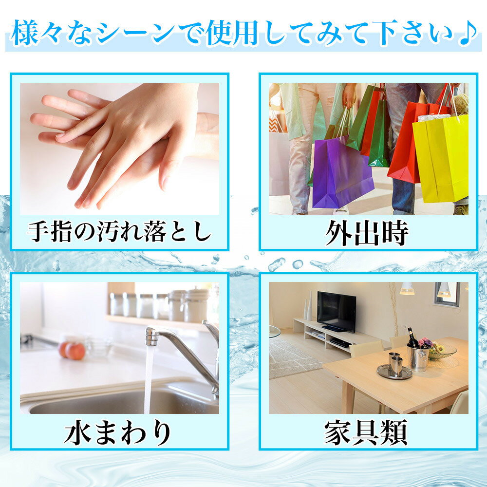 【送料無料　即納】日本製 99％除菌 ふわっと厚手 除菌 ペーパー 30枚入 トイレ流し　アルコール25％　Ag銀イオン配合 無香料・無着色