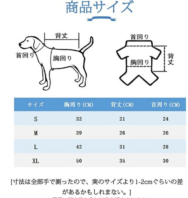 市場 犬用帽子 ニット帽 コスプレ 誕生日 寒さ対策 ペット用帽子 冬 クリスマス 犬 暖かい 市場 犬用帽子 ニット帽 コスプレ 誕生日 寒さ対策 ペット用帽子 冬 クリスマス 犬 暖かい