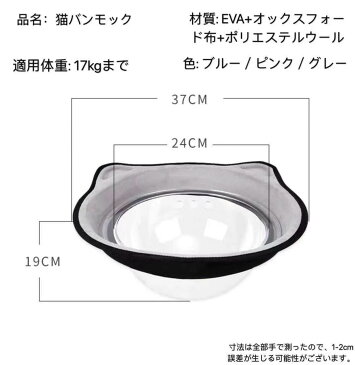 猫ベッド 猫ハンモック 猫の窓のベッド 猫のベッド 強力な吸盤 耐荷重17kg 6色