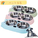 犬猫用ボウル ペット食器 餌入れ 水入れ ボウル2個セット 大容量 3色