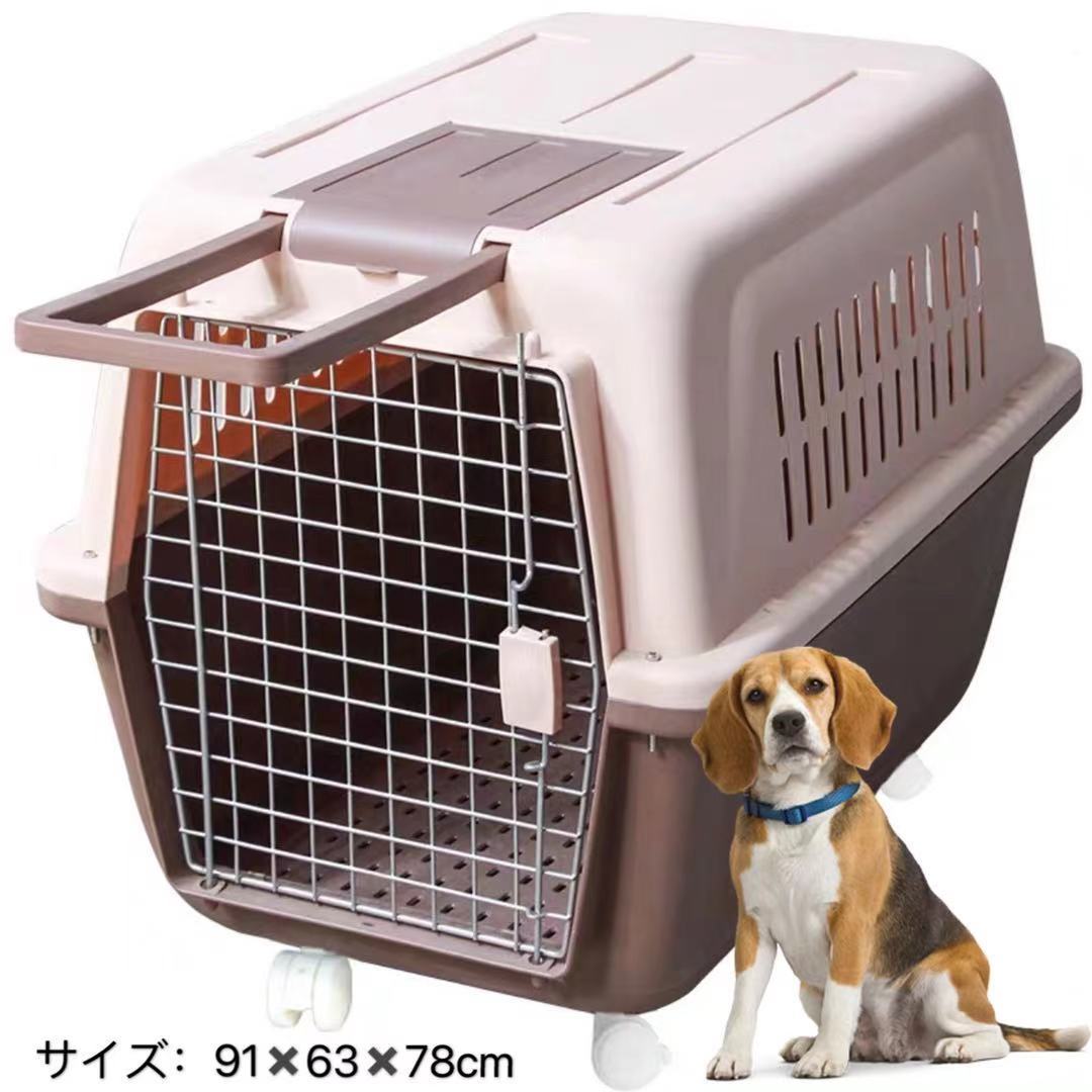 XXLサイズ　99*69*72cm　40kgまで　ペット猫犬スーツケース航空輸送ボックス　旅行犬小屋ポータブル　猫ケージ キャットドッグカーボックス 航空輸送委託販売用スーツケース 輸送キャットドッグケージ　アウトボックス キャンピングキャリー　ペットケージ キャスター付き