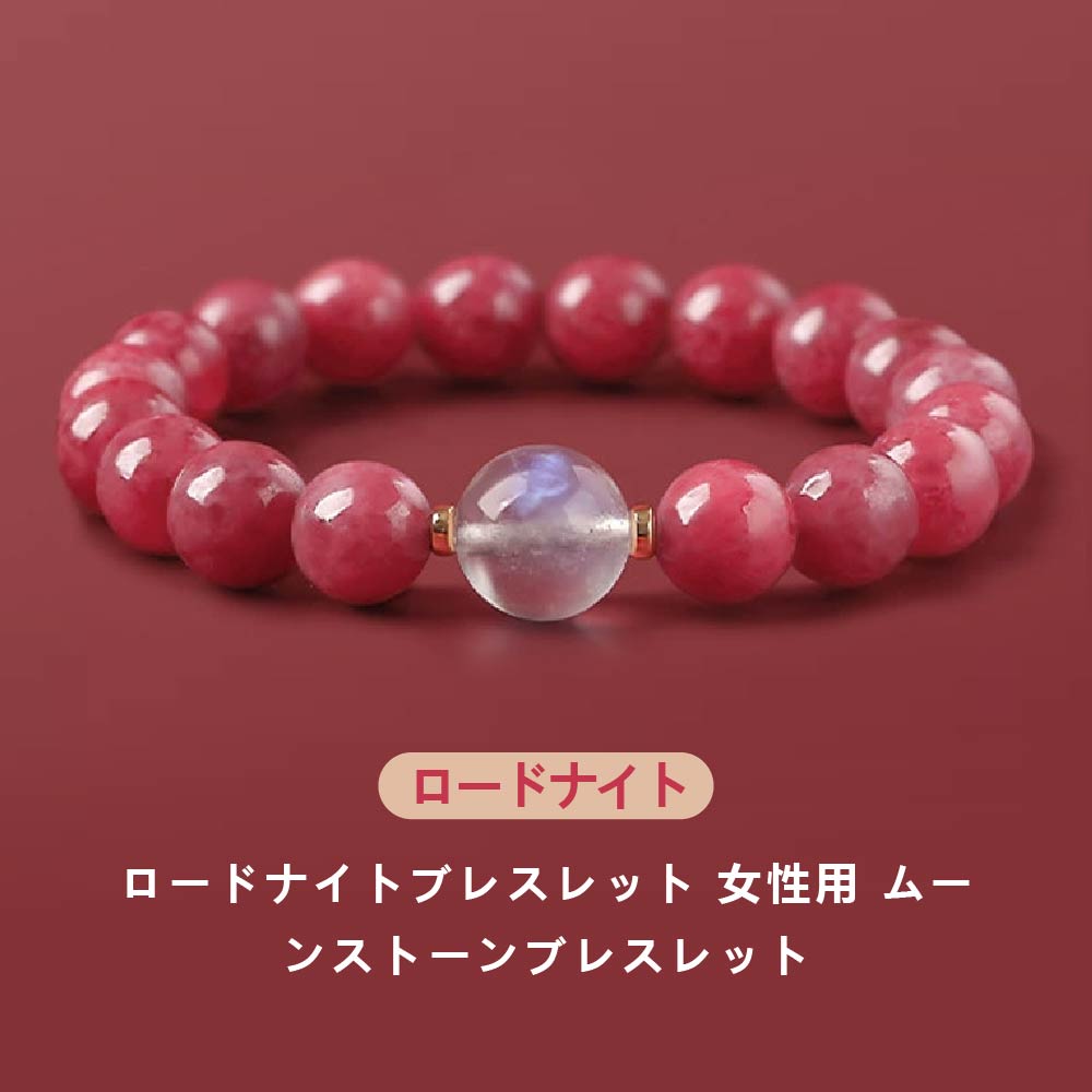 [開運 金運 仕事運 ] 天然石 ブレスレット 10mm ストロベリークォーツ 天然石ブレスレットパワース トーンブレスレッ スアクセサリー