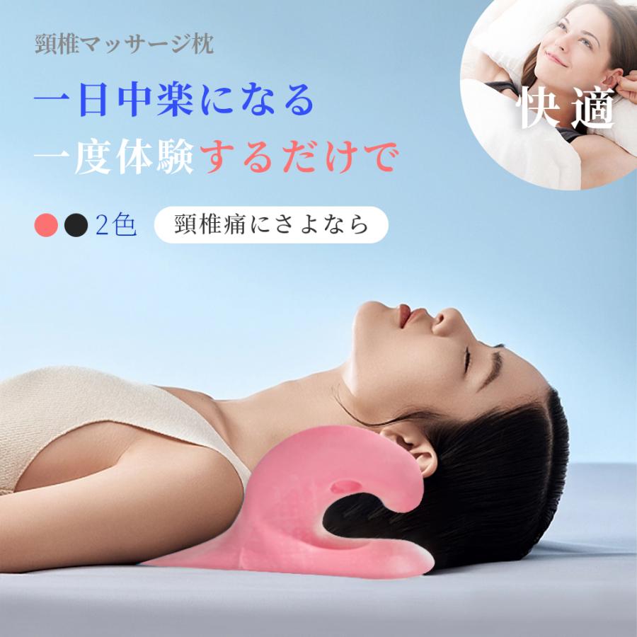 首 マッサージ 首枕 頚椎牽引枕 ストレートネック 枕 矯正枕 首 肩こり 解消グッズ 首 サポーター ネックハンモック 肩こり 解消 首コリ