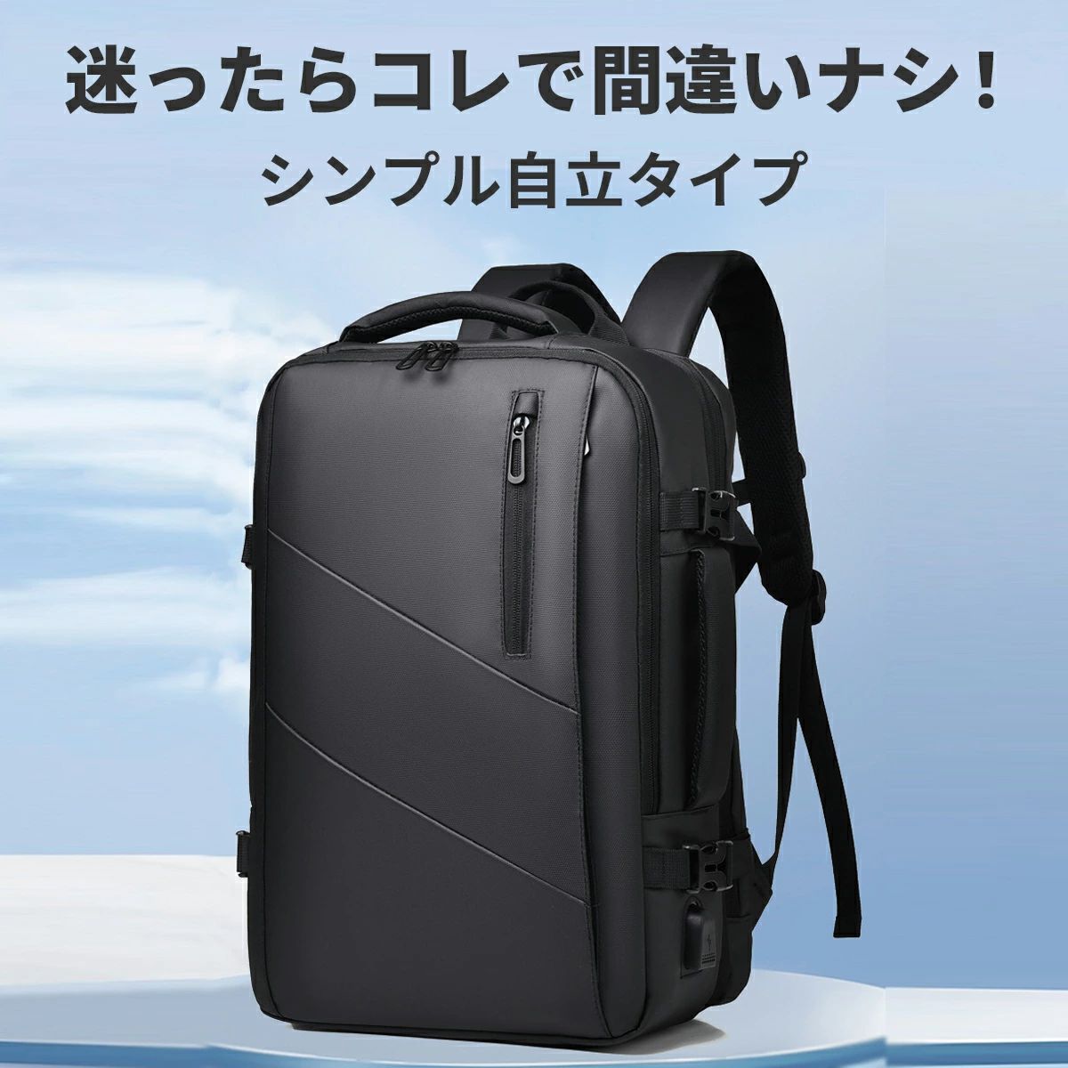 リュック メンズ レディース 大容量 ビジネス おしゃれ 大人 防水 撥水 PC パソコン リュック a4 学生 通勤 通学 軽量 軽い 男子 女子 PC収納 旅行 多機能 整理 スポーツ シンプル ポケット 多い ビジネス リュックサック 黒 ブラック グレー 送料無料