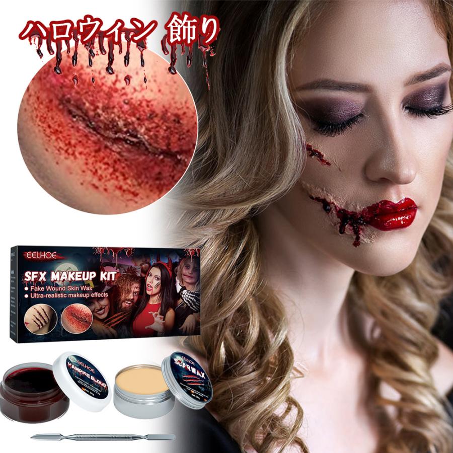 ハロウィン 飾り ガーランド 装飾 室内 おしゃれ かわいい コスプレ 仮装 ハロウィンコスプレ仮装 衣装