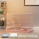 『ポイント10倍』 DC002犬ケージ ペットサークル 猫ケージ ペットゲージ サークル 犬 いぬ ペットケージ 小型犬 システムサークル 小型犬用 室内ゲージ 犬ゲージ おしゃれ 洗える 室内 ハウス 犬サークル ペット用品 84×61×55CM