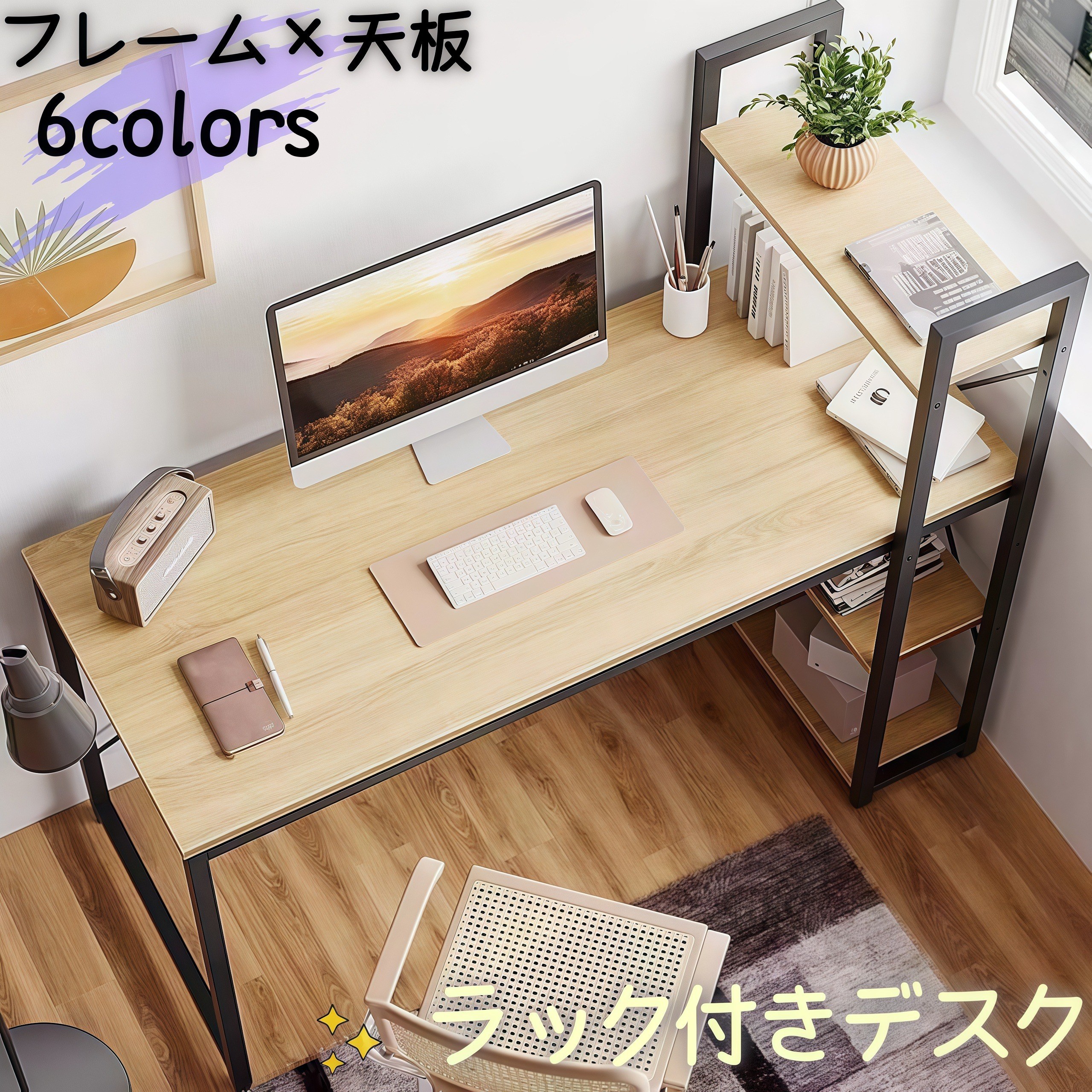 『ポイント10倍』 デスク パソコンデスク　ラック付きデスク 学習机 PCデスク ラック付きデスク ラック付き ハイタイプ 収納 机つくえ 木製 オフィスデスク ワークデスク ゲーミングデスク 学習デスク 北欧 ガイア ドリス