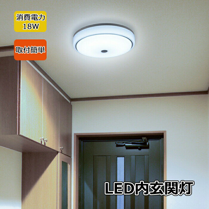 revi3—【1年保証】 シーリングライト おしゃれ 明るい led 照明 電気 人感センサー 明暗センサー ライ..